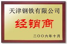 無縫小黄片在线视频公司榮譽